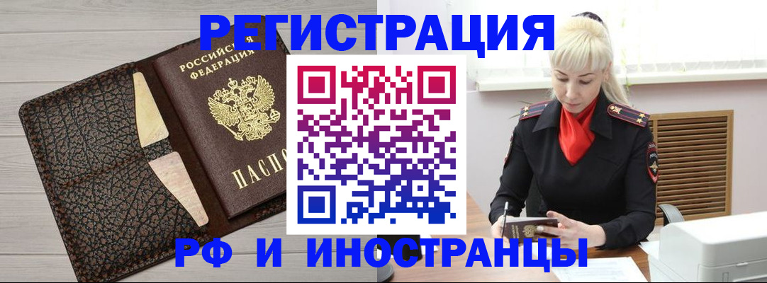 регистрация для дет. сада в Яранске