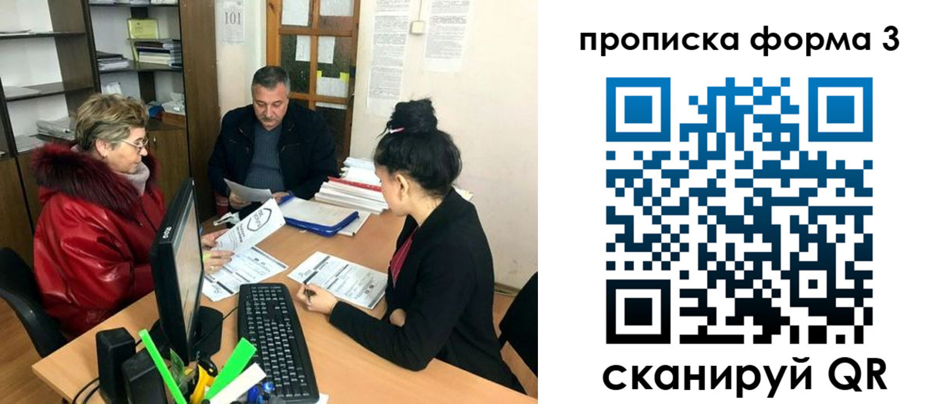 временная регистрация в квартире в Яранске